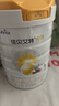佳贝艾特（Kabrita）悦白婴儿配方羊奶粉1段(0-6个月)150克 羊奶小分子 实拍图