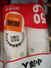 【出口品质】加厚水具套装245ML大容量超市同款杯子家用水杯 白色 245ML 100只装 实拍图