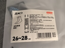 京东京造【coolmax】3双男士袜子男新疆棉防臭抑菌吸汗休闲中筒袜运动棉袜 实拍图