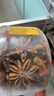 乐畅广西大红八角100g 无硫熏无农药残留 香料茴香大料调味料炖卤肉料 实拍图