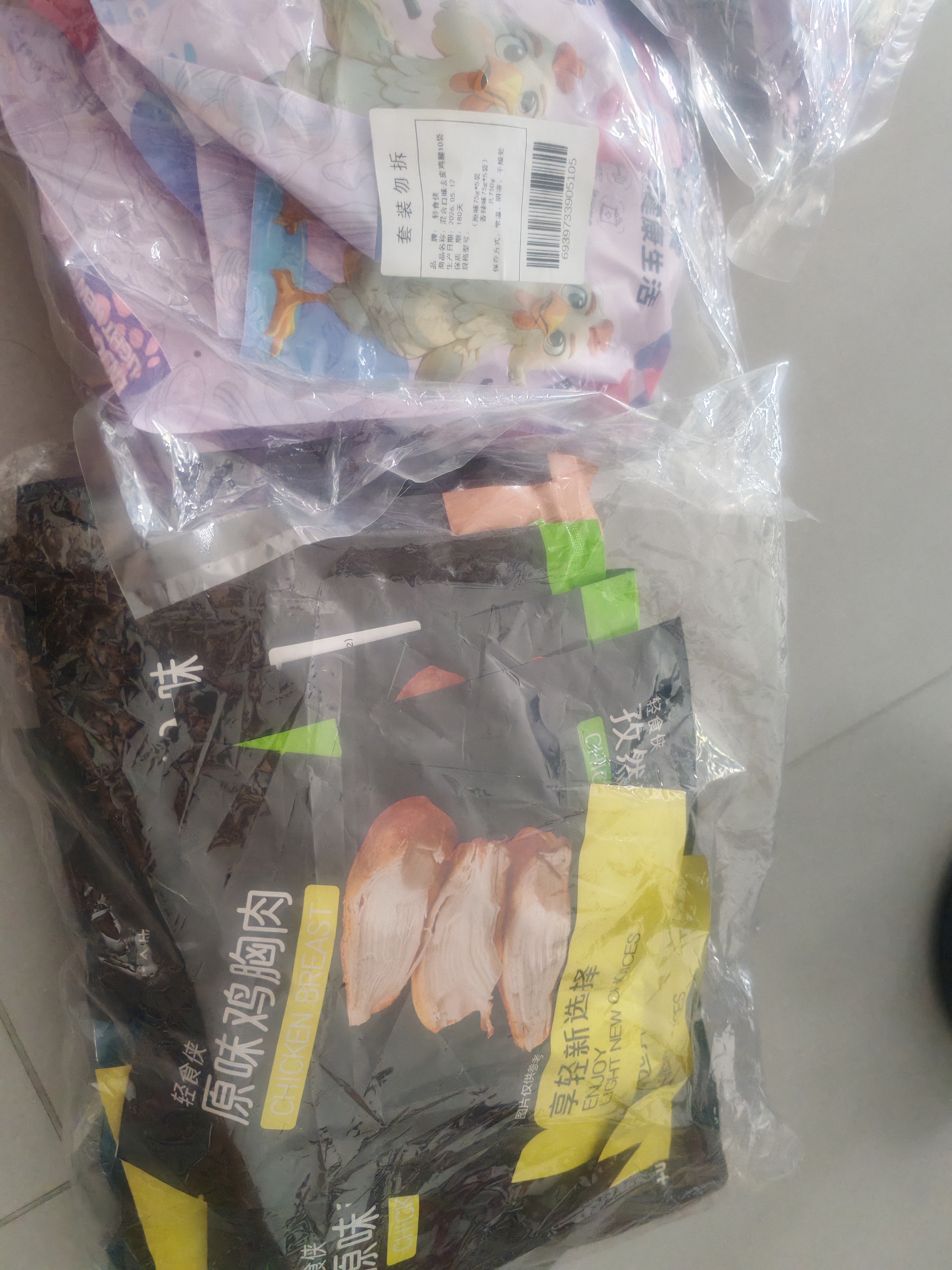 轻食侠 去皮鸡腿混合味75g*10袋即食鸡腿肉健身饱腹代餐大解馋休闲零食 实拍图