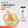 世喜儿童保温杯直饮吸管杯大容量水壶316L不锈钢联名款套款+替换嘴 实拍图