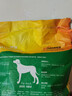 雷米高（RAMICAL）狗粮成犬泰迪金毛拉布拉多通用犬粮牛肉蔬菜味狗粮10kg 20斤 实拍图