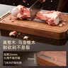 康巴赫新款菜板 乌金檀整木加厚切菜板案板抗菌防霉家用食品级实木砧板 实拍图