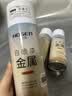 豪之盛 HOSEN金属自喷漆 汽车轮毂翻新改色手喷漆 金属铁艺栏杆门窗模型防腐防锈油漆户外墙面涂鸦用漆 光油 450ml 自营 实拍图