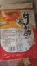 东北大妈香辣自拌牛板筋延边麻辣辣条休闲食品小吃零食 251g*3袋 实拍图