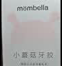 妈贝乐（mombella）小蘑菇安抚婴儿牙胶口欲期3-6个月磨牙棒防吃手咬胶可水煮软硅胶 实拍图