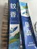 KOOGIS蚊香王防基孔肯雅热驱蚊香薰水灭杀防蚊子苍蝇蚊香神器养殖场户外 实拍图