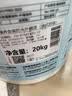 嘉宝莉（CARPOLY）新境界金装防水外墙漆乳胶漆耐候防晒抗污环保涂料20kg选色项 实拍图