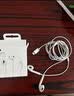 Apple/苹果 EarPods 闪电/Lightning有线耳机 iPhone耳机原装耳机适用闪电接口的手机平板 实拍图