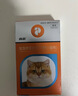 普安特宠物猫咪耳螨狗狗中耳炎耳痒耳臭马拉色菌复方制霉菌素耳膏邦芙宁 实拍图