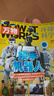 【1-5月现货先发】万物杂志2026年1-12月全年半年订阅/2025全年 官方旗舰店送音视频环球科学青少年版How it works中文版 8-15岁科普百科期刊中小学生阅读过刊K 现货【共5本】2 晒单实拍图