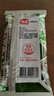 海牌菁品干紫菜原味海苔2g*24包寿司儿童即食紫菜48g休闲零食 实拍图