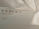 洁丽雅（Grace）居家差旅便携一次性洗脸巾珍珠纹绵柔毛巾3包 20*20cm 90抽/包 实拍图