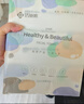 洁丽雅（Grace）一次性洗脸巾干湿两用擦脸居家差旅洁面巾加厚珍珠纹柔巾 240抽 实拍图