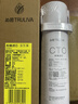 沁园家用净水器滤芯第3级VOC炭棒滤芯 KRL5018/UR-S5876i/5976/51048i C-H10-MK(Ⅱ)/C-O10-MK(Ⅱ)-v 实拍图