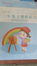 六品堂三年级小学生练字帖铅笔字帖楷书描红本写字同步上册下册儿童人教版全套生字硬笔课本同步语文 实拍图