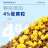 麦富迪狗粮 藻趣儿狗粮幼犬粮牛肉螺旋藻 呵护肠胃2.5kg 实拍图