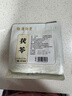 胡庆余堂 茯苓250克/袋 利水渗湿 健脾 宁心 四神汤原料安徽道地精选 药典精制中药饮片中药材 实拍图