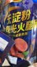 双汇金阳光无淀粉火腿肠即食火腿香肠泡面烧烤肠肉类休闲零食 400g*3袋 实拍图
