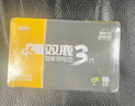 双鹿智能锁电池40粒盒装 碱性5号适用指纹锁电子门锁小米TCL德施曼PHILIPS鹿客VOC凯迪仕LR6/AA 实拍图