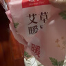 暖火艾草暖贴60片暖宝宝贴大姨妈神器宫暖热敷帖防寒保暖腰腹发热贴 实拍图