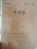 得力（deli）英语本16K30张缝线本作业本笔记本本子 牛皮纸初中学生练习簿错题本5本F1630-5 实拍图
