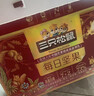 三只松鼠每日坚果1050g35袋独立包装开心果腰果休闲零食礼包端午团购送礼 实拍图