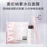 奥伦纳素（Erno Laszlo）冰白面膜4片涂抹式保湿紧致补水护肤品礼物送女朋友 实拍图