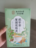 南京同仁堂同仁堂茉莉陈皮茯苓茶茉莉花茶排浊茶排浊体香茶养生花茶养颜茶包 实拍图