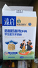 御宝学生羊奶粉350g3-6-15岁高锌高钙铁DHA0蔗糖多种维生素营养记忆力 实拍图
