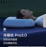 亚朵星球深睡枕Pro3.0护颈枕头助眠枕芯10cm对装情侣双人成人枕父亲节送礼 实拍图