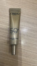 欧莱雅小金管防晒霜30ml养肤隔离护肤品日常通勤男女通用 实拍图