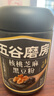 五谷磨房核桃芝麻黑豆粉黑芝麻糊五黑粉代餐粉早餐原味546g 实拍图