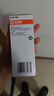 欧司朗（OSRAM）转向灯/刹车灯/示宽灯/信号灯/指示灯 平角灯丝 P21W 10支装 实拍图