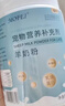 MOFEI狗狗专用配方羊奶粉400g 宠物新生成幼犬羊奶粉怀孕成长营养食品 实拍图