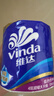 维达（Vinda）有芯卷纸 蓝色经典4层130克*30卷 厚韧耐用 卫生纸 卷筒纸纸巾 实拍图