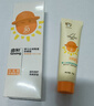 启初婴儿沁润物理SPF30PA++45g婴童夏季儿童防晒霜保湿护肤温水可卸 实拍图