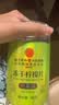 同仁堂（TRT）柠檬片富含VC维生素C冻干柠檬干片泡水喝的水果养生茶30g/罐 实拍图