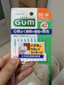 G·U·M牙缝刷牙周护理弹性按摩齿间刷采销优选2盒装共80支装 (SS~M)型 实拍图