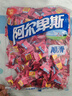 阿尔卑斯原味喜糖硬糖1kg 儿童休闲零食水果糖果喜糖聚会婚庆喜庆糖 实拍图