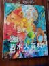 DK艺术大百科 艺术博物馆图书梵高莫奈达芬奇艺术史 世界名画 实拍图
