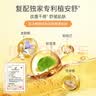 膜法世家嫩滑细致鸡蛋面膜30片 补水保湿细致毛孔熬夜提亮含附件 实拍图