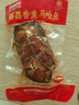 裕昌食品（foodyuchang）香熏大马哈鱼果木熏鱼肉咸鱼自哈尔滨特产咸口零食营即食鱼干 香薰马哈鱼260g*1袋 实拍图