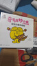 京东好书 奇先生妙小姐（口袋试读版4册）1岁2岁3岁4岁5岁6岁 童书 绘本 幼儿启蒙 情绪管理 人际交往 习惯养成 睡前故事 亲子阅读 自主阅读  课外书 采销力荐省钱卡  实拍图