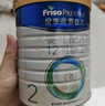 美素佳儿（Friso）皇家较大婴儿配方奶粉2段（6-12个月）400克 乳铁蛋白 新国标 实拍图