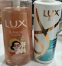力士（LUX）【黑亮留香】鱼子酱洗发水750g 枯黄暗哑发质 黑亮留香 实拍图