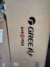 格力出品 晶弘空调 京旋1.5匹  26年线下爆款  新一级能效省电 KFR-35GW/JH5K1FNhAeB1(WIFI) 实拍图