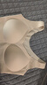 芬腾可安（FENTENGCARE）【升级2件装】固定乳胶杯无痕裸感调整型收副乳内衣女无钢圈文胸 实拍图