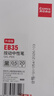 齐心(Comix)20支装 0.5mm蓝色按动中性笔子弹头水笔/签字笔办公文具 EB35 实拍图
